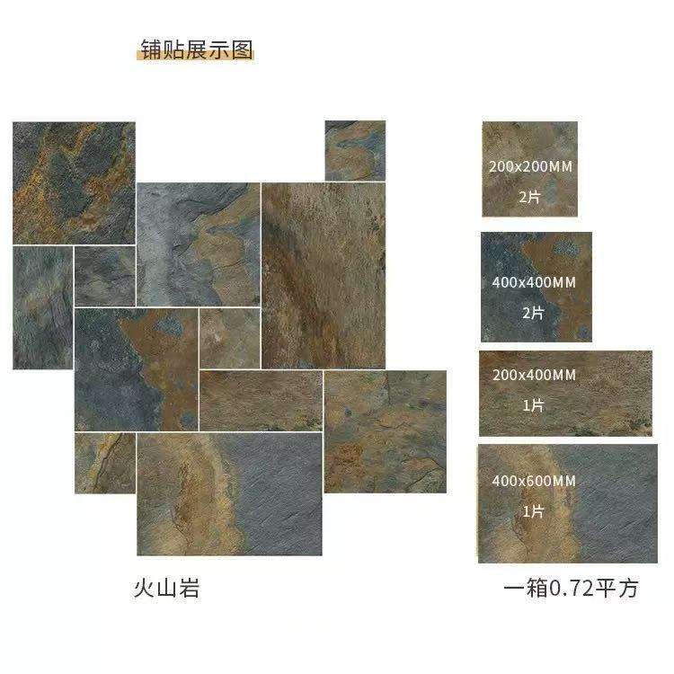 法式古堡砖莱姆石瓷砖仿青砖别墅室外露台阳台地砖酒店民宿特色砖