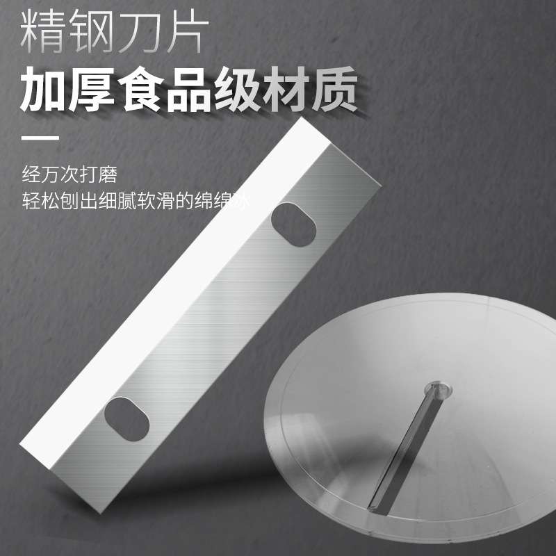 方厨厂家直销奶茶店刨全自动冰柱机冰桶机六桶雪花冰机摆摊