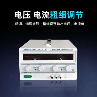 东莞厂家供应 可调直流稳压恒流电源 15V20A实验老练线性电源