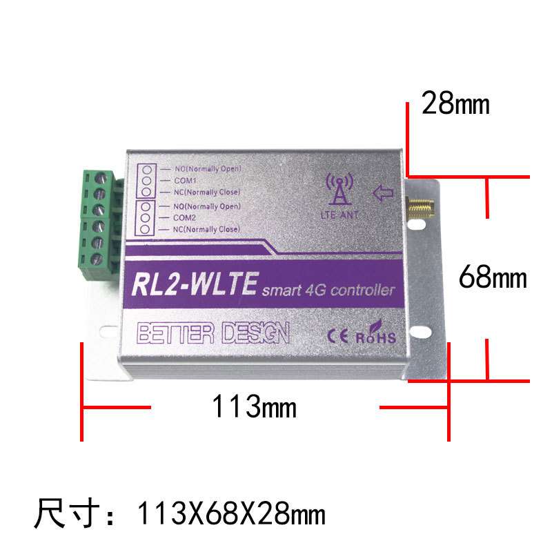 4G手机远程遥控开关智能无线网络定时电源水泵路灯空开12V
