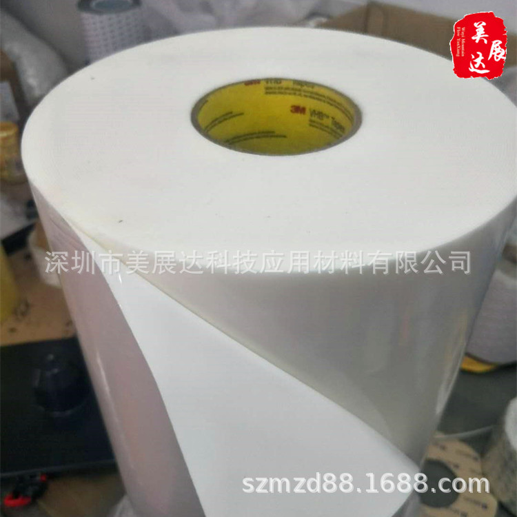 白色VHB双面胶带低温防水高粘无痕OBU胶贴可出散料模切