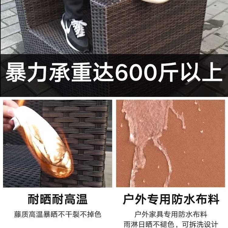 户外藤编沙发组合庭院露台三人休闲防水防晒藤条室外家具花园沙发