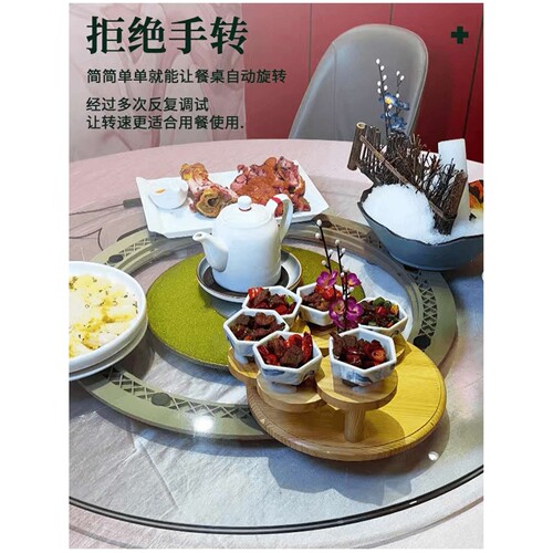 ft餐桌电动转盘餐饮玻璃转盘圆桌转盘底座玻璃转盘实木岩板餐桌转