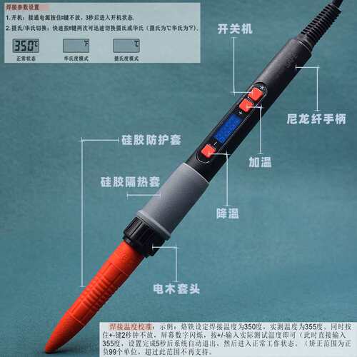 恒温数显电烙铁新款180-500度可调温936焊台便携式维修工具精密用