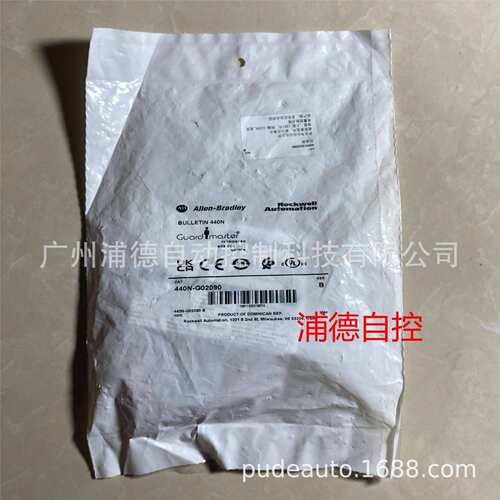 Ferrogard 非接触式开关440N-G02090原装进口A-B