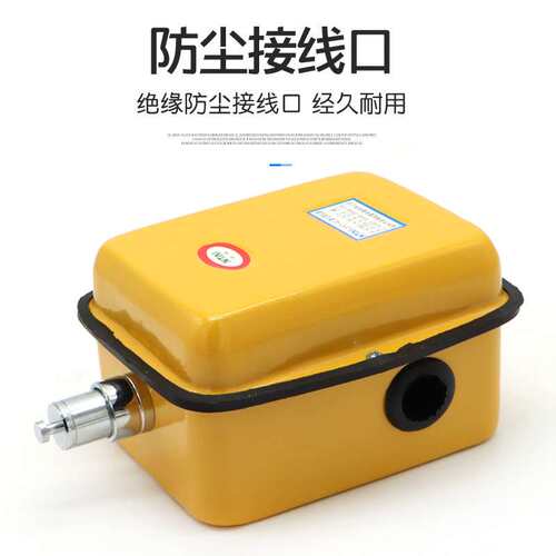 诺泰断火限位器LX101-20A/40A电动葫芦限位开关行车起升限位断火