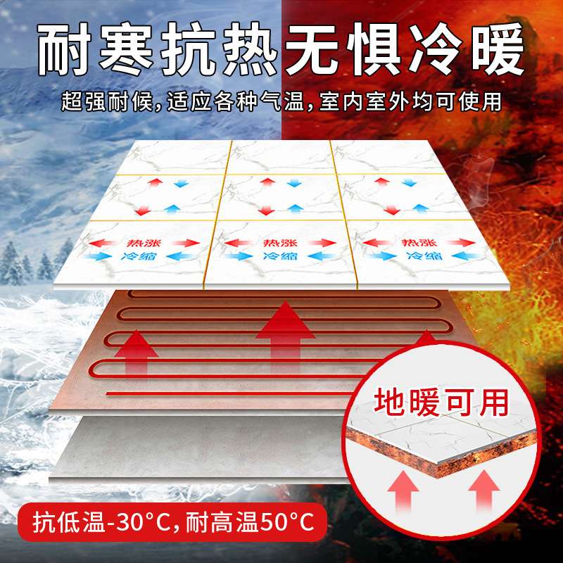 厂家直销 真瓷胶家用防水防霉环保抗菌勾缝剂填堵王粘合剂 美缝剂