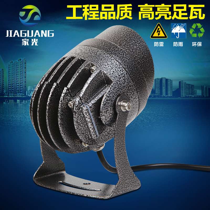 led聚光射灯 户外防水远射灯超亮墙体光柱光束灯室外投光灯洗墙灯