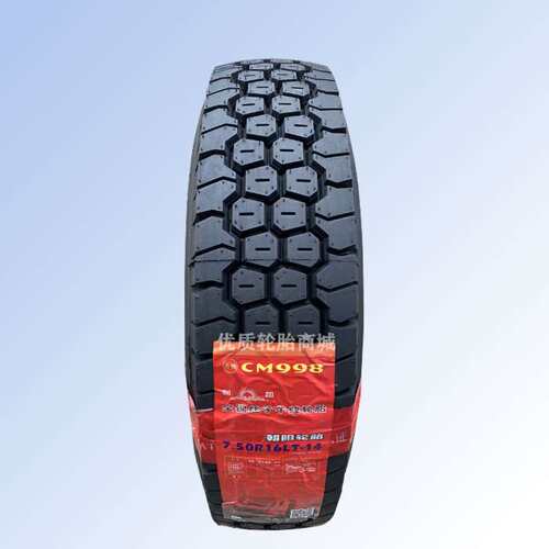 朝阳全钢丝轮胎12.00R20货车轮胎客车  CM998【有内胎】