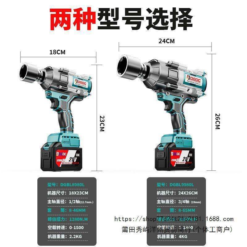 原装2100扭无刷电动扳手大功率重型汽修电扳全铝外壳锂电全套风炮