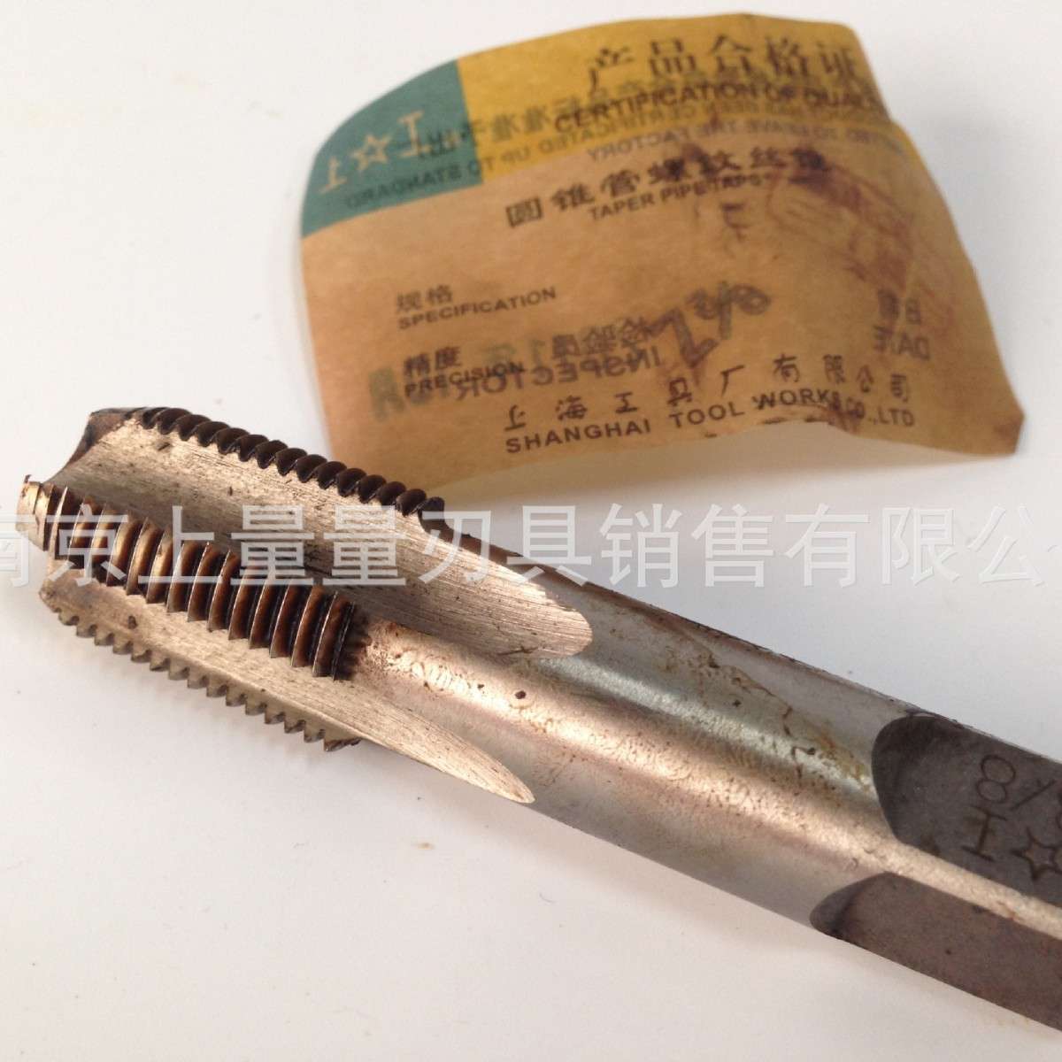 上工55°圆锥管螺纹丝锥G1/4 G管丝攻ZG Z丝攻NPT和RC耐用螺旋槽