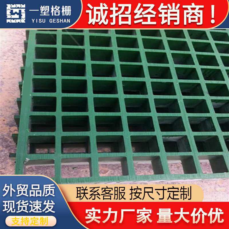 玻璃钢格栅树篦子树池盖板树坑网格树穴围栏网护树板绿化树池篦子