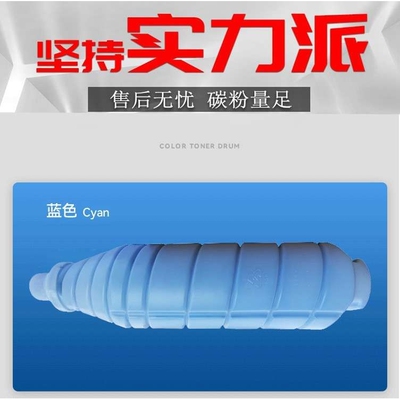 适用柯美8000彩色打印机碳粉TN615墨粉C6500 6501 6000 C7000粉盒