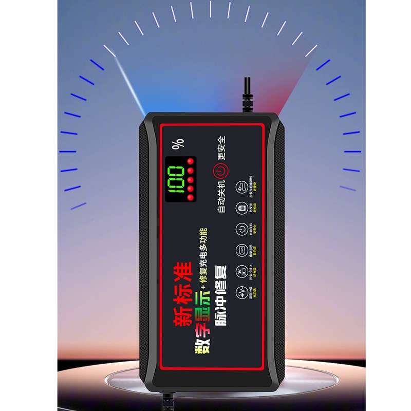 自动关机智能电动瓶车冲充电器60v48V72V伏20Ah84v12aH安30三轮车