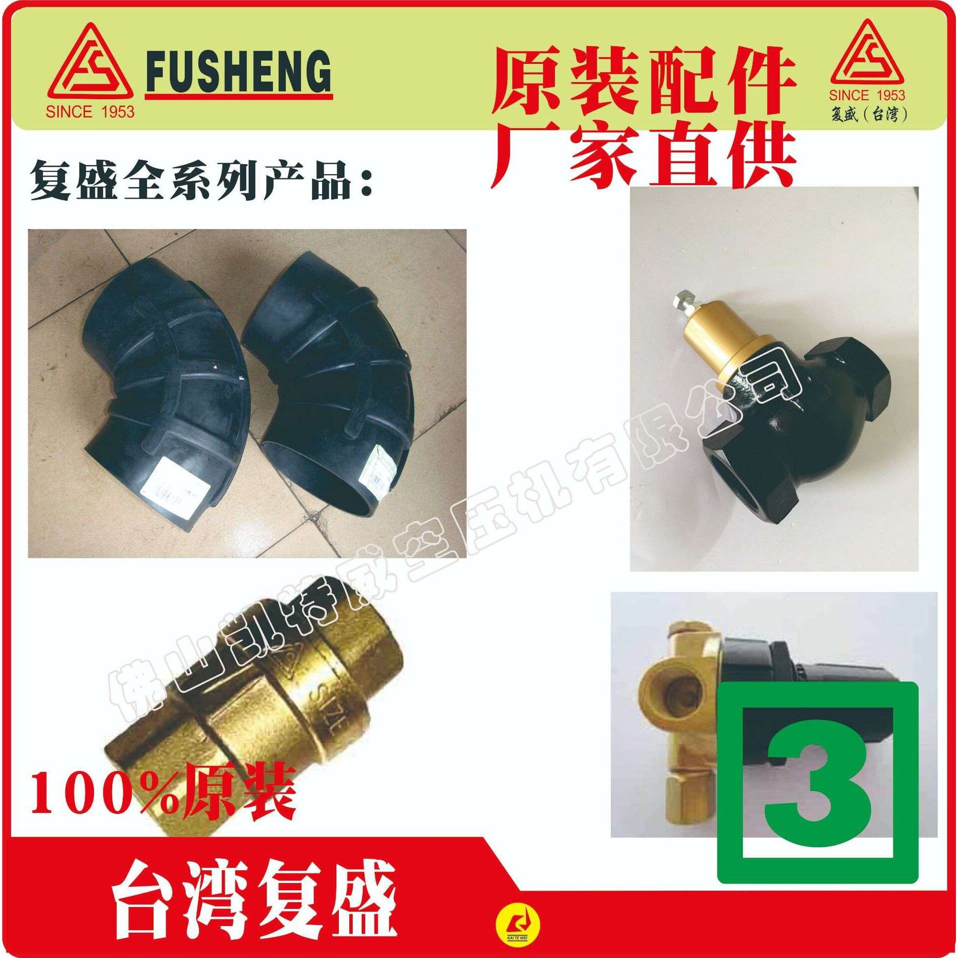 FUSHENG复盛空压机空滤空气滤清器71161211-66010螺杆压缩机风格