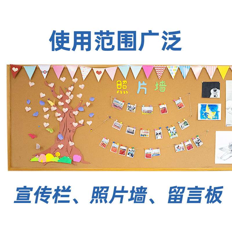 软木板10mm卷材背胶留言板幼儿园宣传栏室内装饰环保
