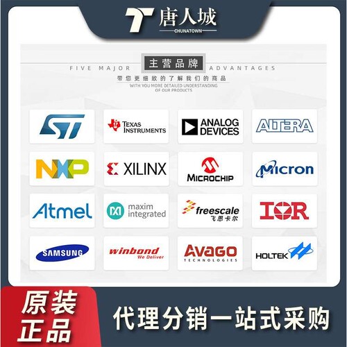 原装 PIC32MX795F512L-80I/PT 封装TQFP-100 32位微控制器-MCU