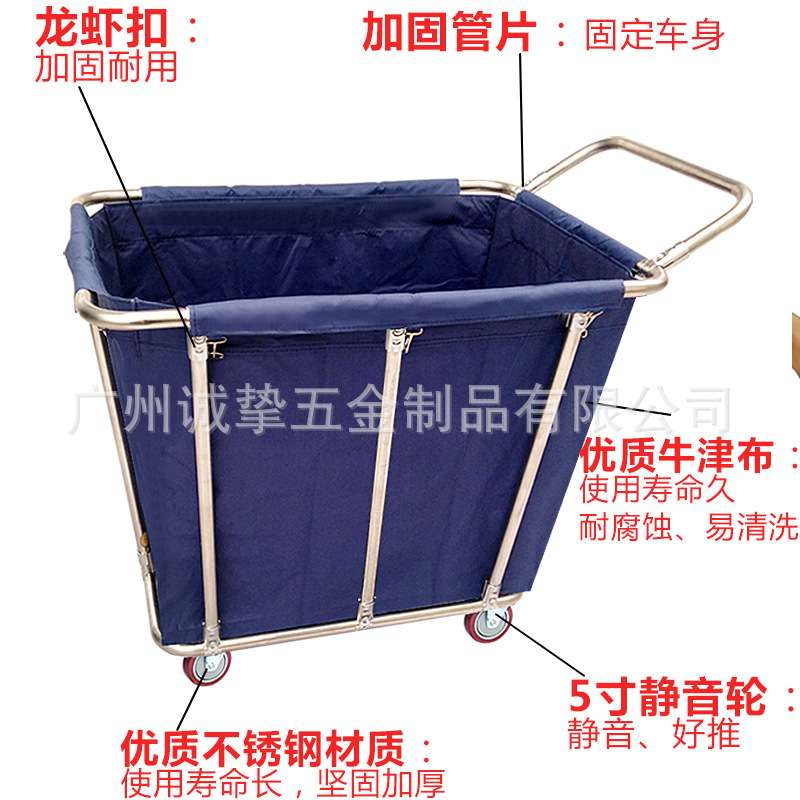 客房布草车布袋酒店宾馆加厚服务车手推车收集车房口车布草袋