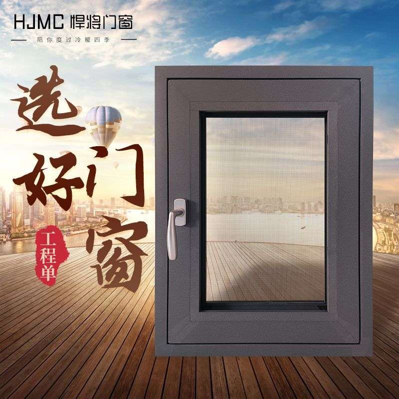 厂家供应系统铝制窗户网纱窗平开窗三层密封保温隔蚊虫系统门窗
