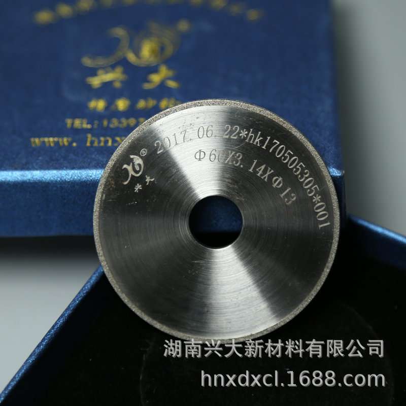 电镀金刚石槽磨片(带盒子)金刚石锯片墙槽开槽专用片加工精度高