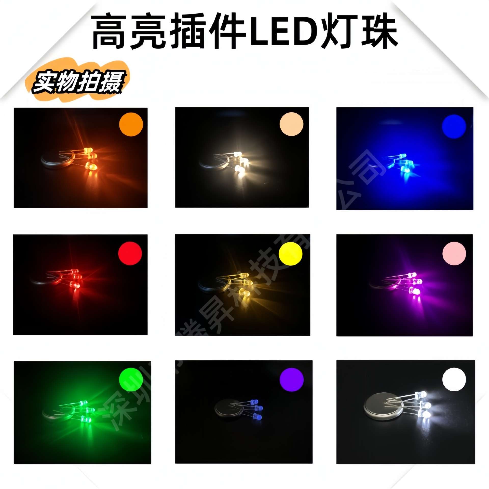 F5 白发红高亮插件LED发光管灯珠 5mm红灯DIP高亮直插发光二极管
