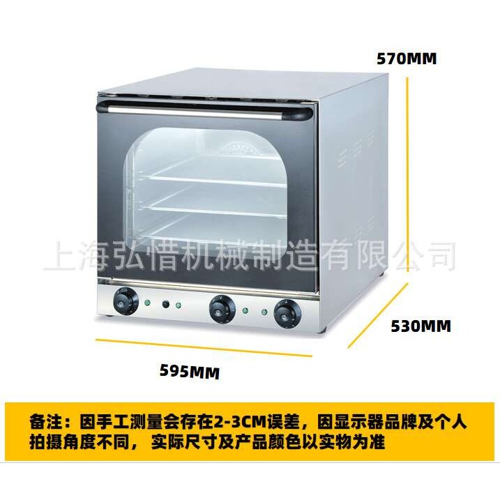 热风循环电烤箱大容量私房烘焙多功能全自动商用蛋糕披萨烤炉焗炉
