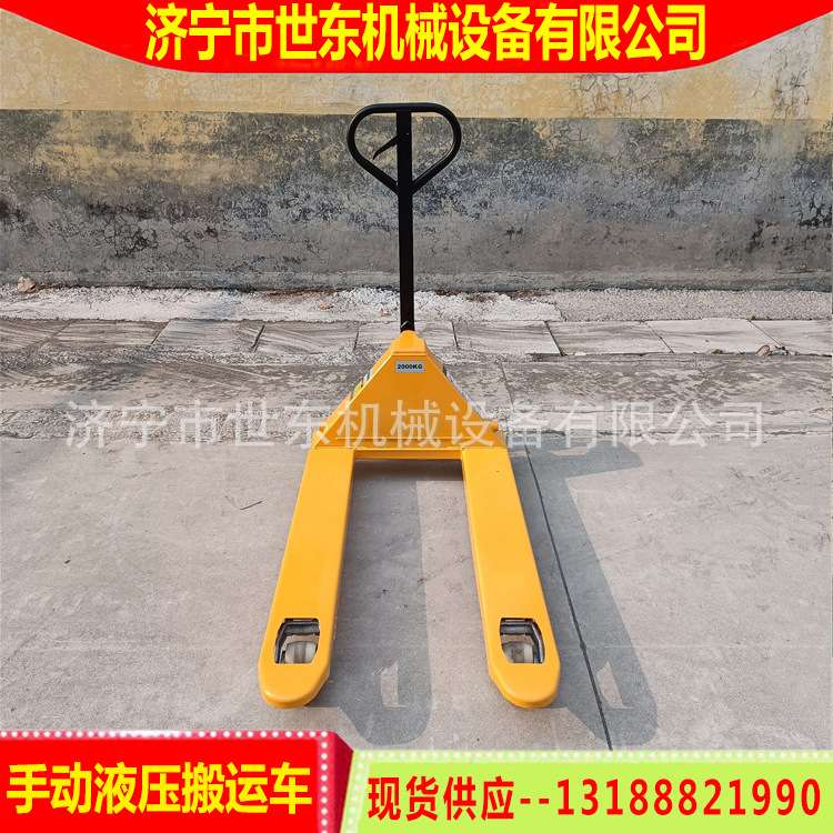 供应小型搬运车 世东手压拖车地牛 升降轻便2吨3吨叉车价格