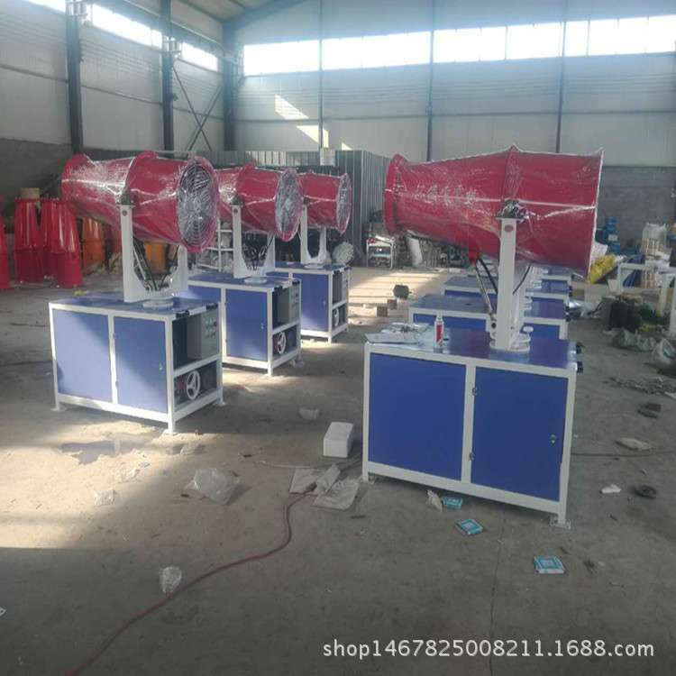 建筑机械煤场工地降温除尘雾炮机 大型除尘水炮机 风送式炮雾机