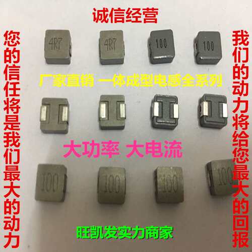 厂家直销 贴片功率电感CD43 3.3UH 3R3绕线非屏蔽 工字型 耐高温
