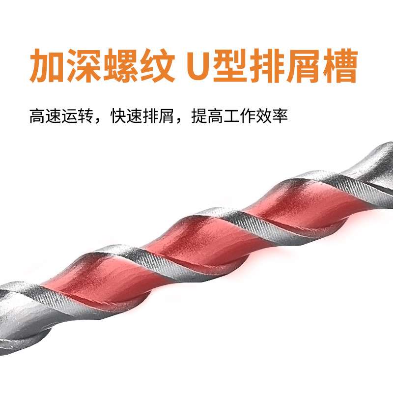 成科五坑加长冲击钻头合金电锤钻混凝土钢筋穿墙工厂直销800 1000