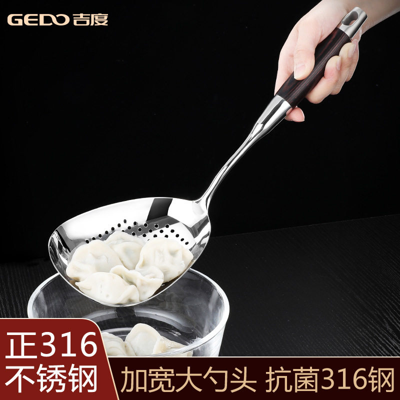 吉度捞面漏勺316不锈钢大号笊篱厨房家用油炸沥水饺子煮面网捞勺