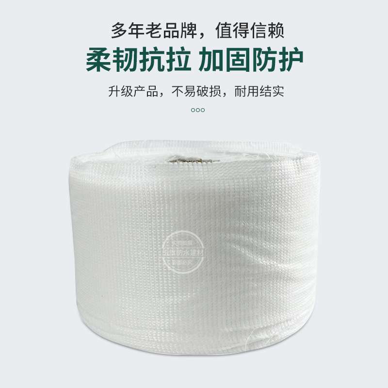 缝织聚酯布防水涂料工厂专用金属屋面屋顶房顶建筑用无纺布材料