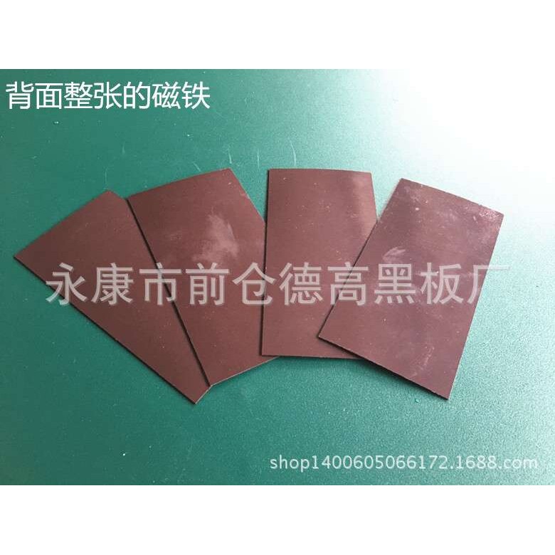 大号磁性教具带四线三格汉语拼音磁贴声母韵母卡片67片