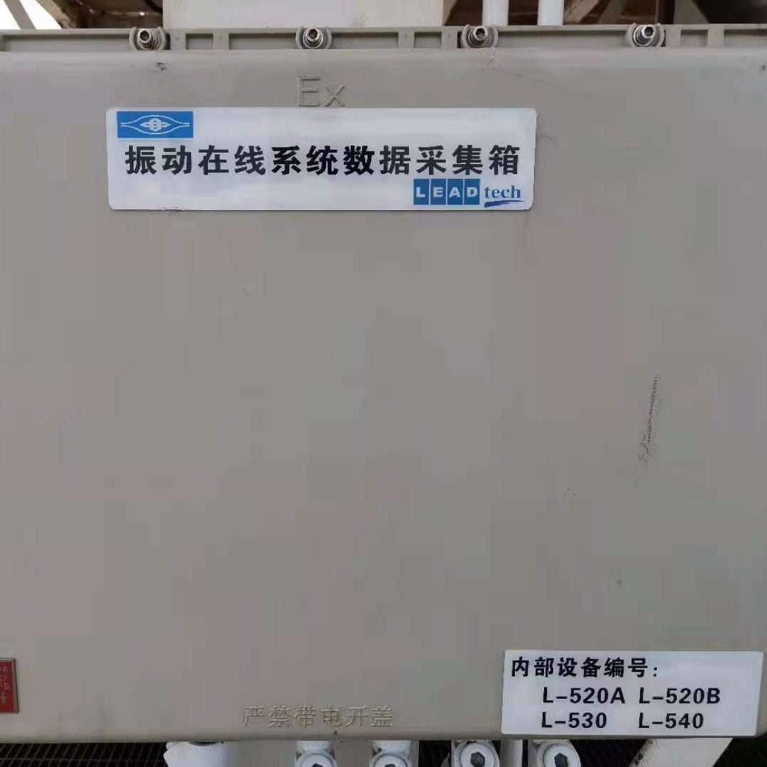 电机水泵振动监测 二十四小时实时在线监测机械振动监测系统