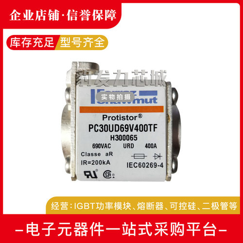 PC72UD13C450EFN300622PC72UD13C500EFP300623熔断器