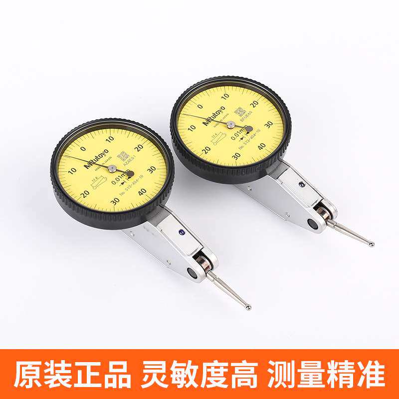 三丰杠杆千分表513-475-10E 指针盘式平面硬质合金千分表0.001mm
