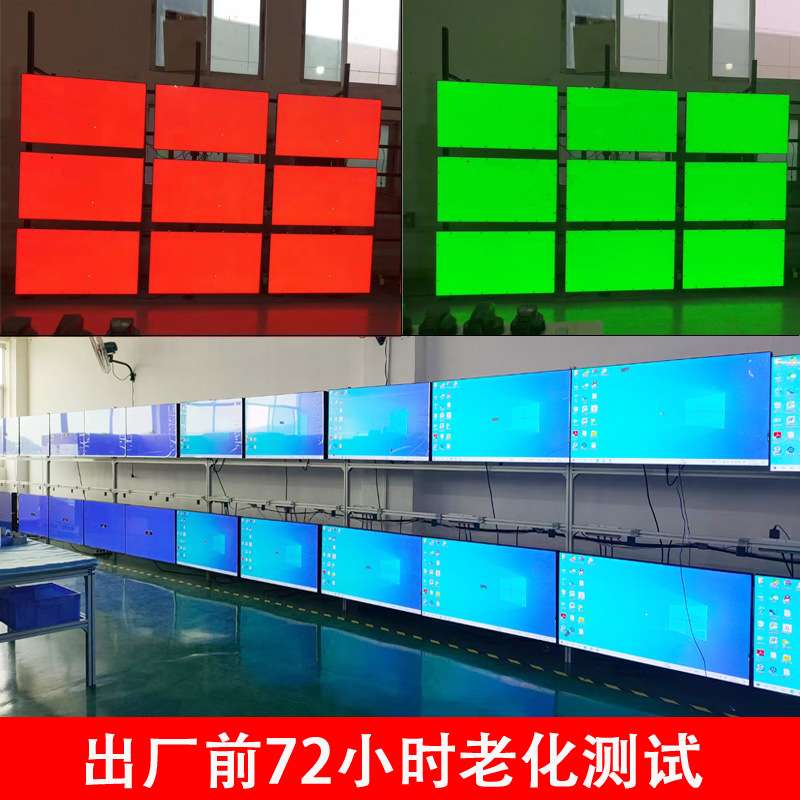 49/55寸液晶拼接屏高清安防监控会议拼接显示单元窄边电视墙套料