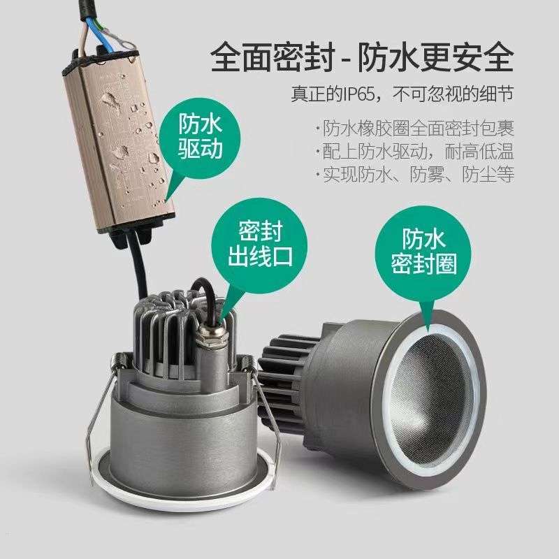 防水浴室筒灯酒店嵌入式家用开孔75mm卫生间厨房防雾防尘天花射灯