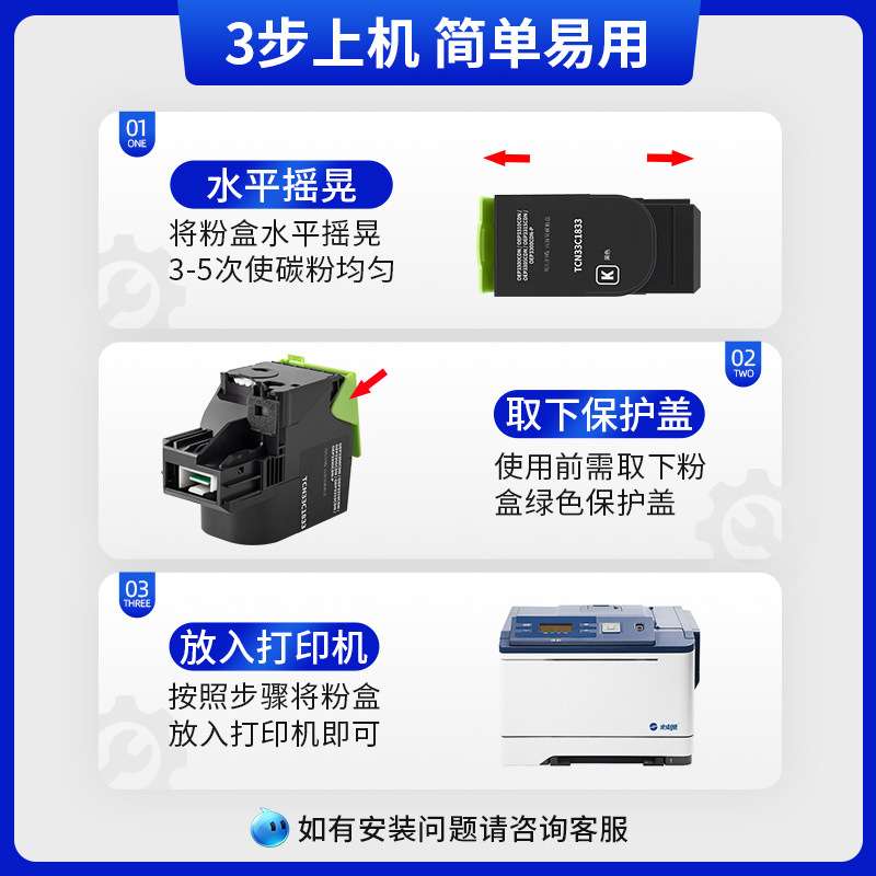 天色适用光电通OEP3300CDN/3310CDN粉盒硒鼓OEP3305CDN碳粉盒OEP3