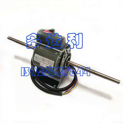 HB33CT060  开利盘管电机  马达 Carrier motor  YSK33-4TD