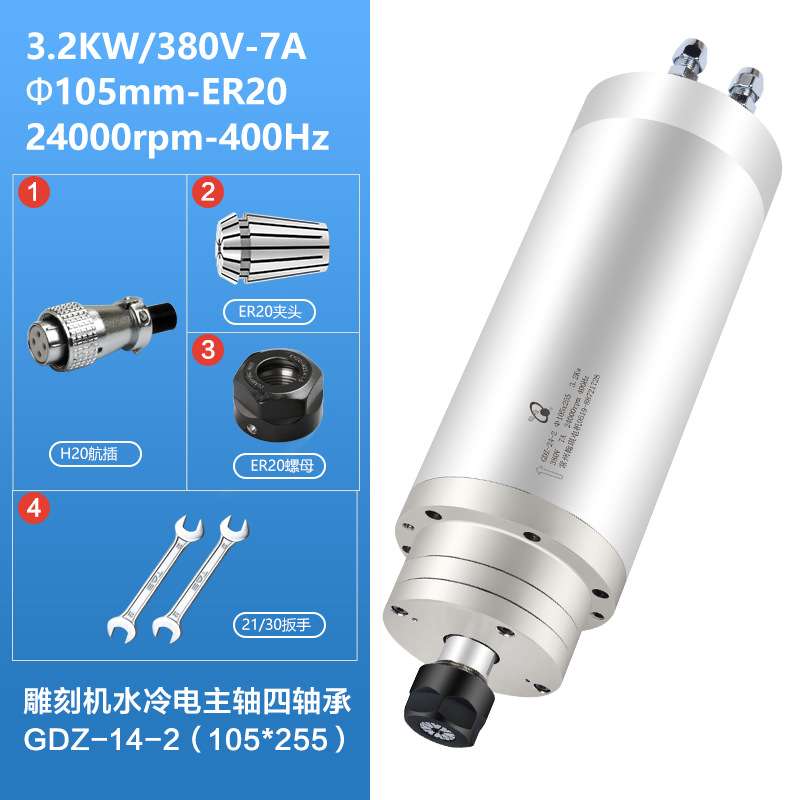 HQD3.2kw水冷主轴电机105mm翰琪高速马达四轴承石材专用雕刻机