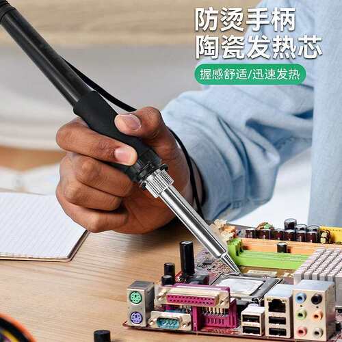 宝工（Pro'sKit)SS-936H焊台电烙铁套装控温恒温电洛铁电焊台60W