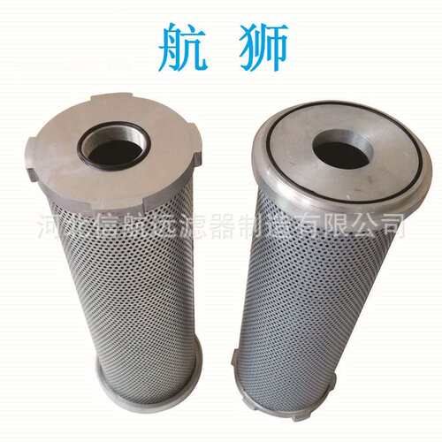 供应 CHL-630×5 10 20 30 40 3 F-Y/C 回油过滤器【信航远】
