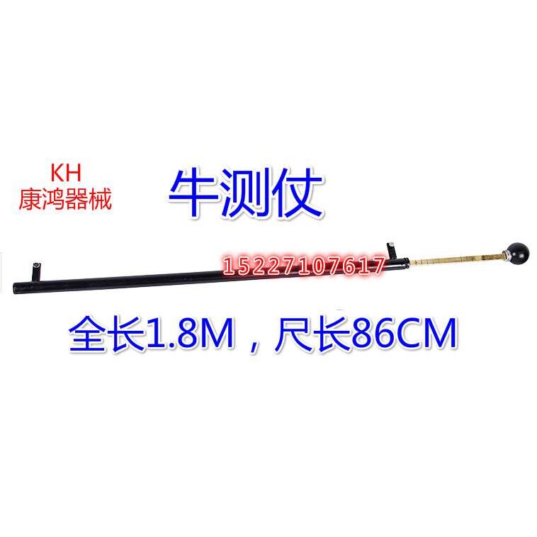 测仗 牛身高测量工具牛马动物测杖仪 全铜测仗仪 牛测仗仪器奶牛