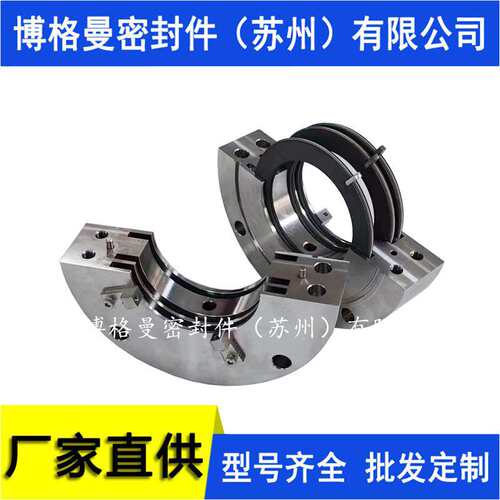 分瓣式风机碳环密封WD200/WD500/WDMS500/WKA300/WKA250ND价优