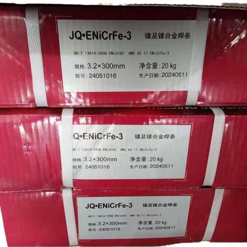 Arcos 4N1A镍基焊条ENiCrFe-2用于因科镍718