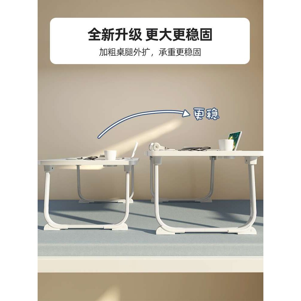 床用折叠桌放床上的小桌子小号电脑桌床上款写作业简易书桌小尺寸