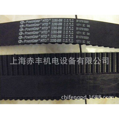 圆弧齿同步带8M800/8M776/8M760/8M744/8M720/8M680