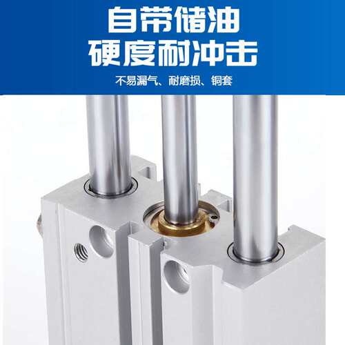 TCM薄型带导杆三轴三杆气缸TCM12/16/20X20S/25/32/40X50S