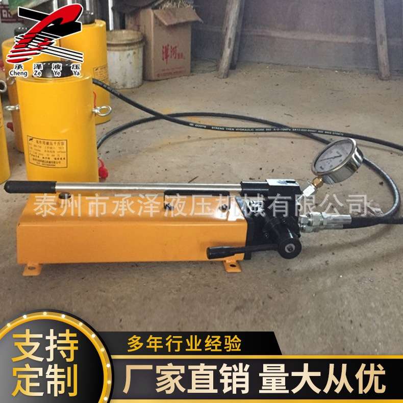 厂家供应手动油泵 手动式带压力表双向高压油泵双回路液压泵